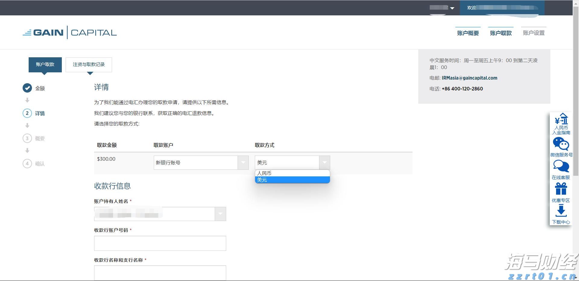 黄茅海大桥实施临时封闭交通管制